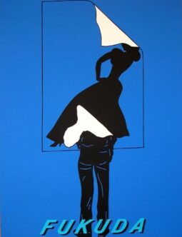 Shigeo Fukoda Serigraphie 1991 on heavy paper original french poster