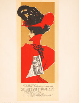 Zlata Praha – Vaclav Oliva 1899 Stone Lithograph Maitres de l’Affiche Plate 176