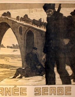 Emprunt pour Journee SErbe 1916 by Mourgue, P
